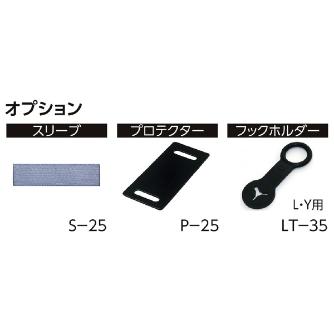 オーエッチ工業（株） ベルトラッシング ラチェットバックル LBR70シリーズ ラッシングベルト LBR70 EF45