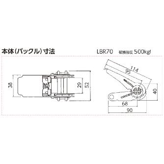 オーエッチ工業（株） ベルトラッシング ラチェットバックル LBR70シリーズ ラッシングベルト LBR70 CF5-40CF