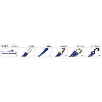 オーエッチ工業（株） ベルトラッシング ラチェットバックル LBR70シリーズ ラッシングベルト LBR70 DR5-40DR