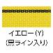 オーエッチ工業（株） ベルトラッシング カムバックル LBB70シリーズ ラッシングベルト LBB70 Y5-40Y