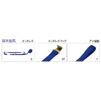 オーエッチ工業（株） ベルトラッシング カムバックル LBB70シリーズ ラッシングベルト LBB70 OF5-40OF