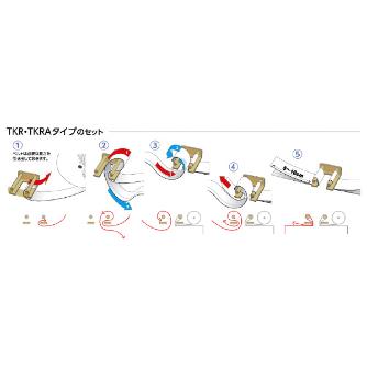 オーエッチ工業（株） タイトロン 止金具 TKR タイトロン　止金具 TKR30-0.3T/300P