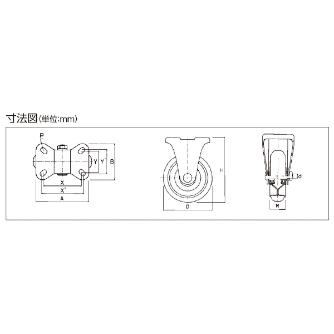 オーエッチ工業（株） 固定車・ウレタン OHUK 固定車・ウレタン OHUK-75