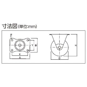 オーエッチ工業（株） 固定車・ゴム HR 固定車・ゴム HR-R50