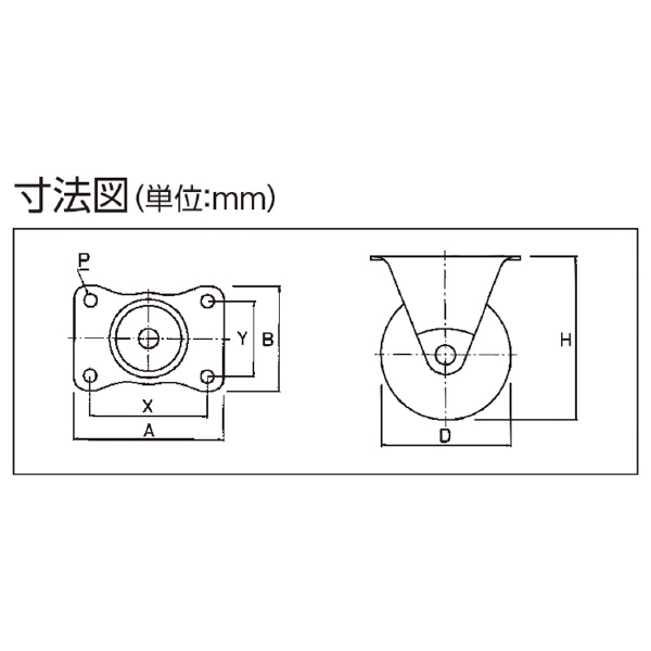 オーエッチ工業（株） 固定車・ゴム HR 固定車・ゴム HR-R65