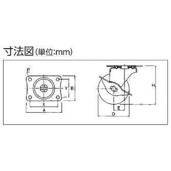 オーエッチ工業（株） 自在車・ゴム SHG 自在車・ゴム SHG-R65