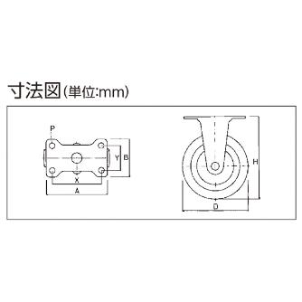 オーエッチ工業（株） 固定車・ゴム HER 固定車・ゴム HER-R100