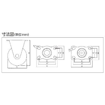 オーエッチ工業（株） 固定車・ゴム HSR 固定車・ゴム HSR-R125