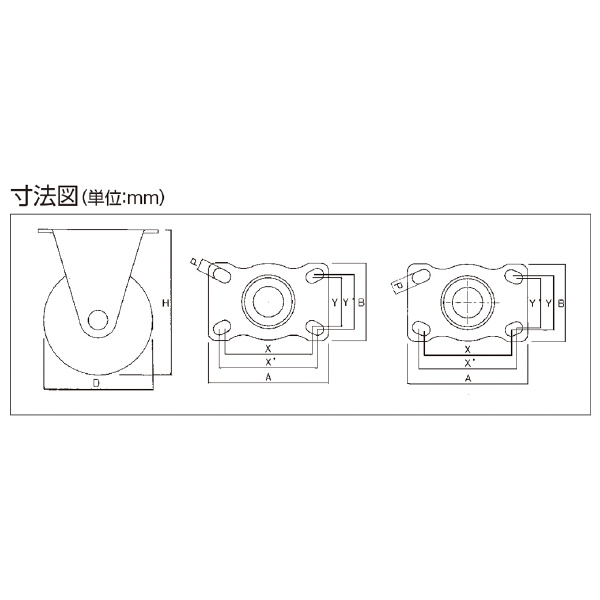 オーエッチ工業（株） 固定車・ゴム HSR 固定車・ゴム HSR-R125