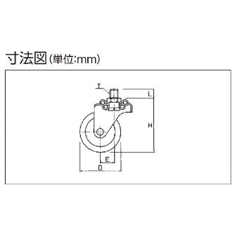 オーエッチ工業（株） ねじ自在車・ゴム HA ねじ自在車・ゴム HA-R75SAE1/2