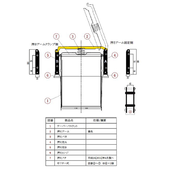 （株）田中技研 オプション品 中フタ一式 TBP－12用 オプション品 ﾅｶﾌﾀｲｯｼｷ TBP-12ﾖｳ