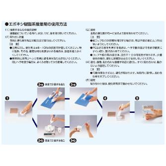 （株）アルテコ アルテコ エポキシ接着剤 アルテコ　エポキシ接着剤 3600 1KG ｾｯﾄ