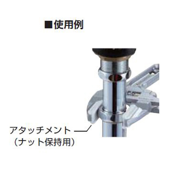 （株）スーパーツール ラチェット式たて型アルミモーターレンチ用アタッチメント アタッチメント／ラチェットモーターレンチ A68A
