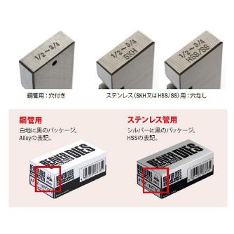 アサダ（株） ハイスチェーザ AS オプション AS111 AM1/2-3/4 ﾊｲｽﾁｴｰｻﾞ