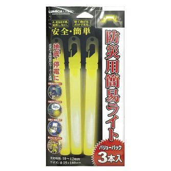（株）日本緑十字社 防災用簡易ライト 3本入 380021 防災用簡易ライト　３本入 380021