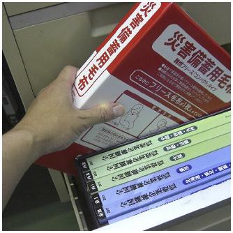 （株）日本緑十字社 備蓄用毛布 コンパクトタイプ 380254 備蓄用毛布　コンパクトタイプ 380254