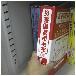 （株）日本緑十字社 備蓄用毛布 コンパクトタイプ 380254 備蓄用毛布　コンパクトタイプ 380254