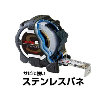 （株）ＴＪＭデザイン G3ステンロック25 G3SL Ｇ３ステンロック２５ G3SL2555BL