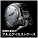 （株）ＴＪＭデザイン アルミニストロック25 ALL アルミニストロック２５ ALL25-55CRC