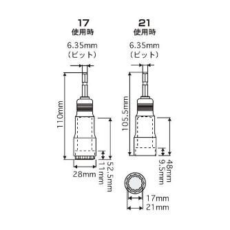 （株）ＴＪＭデザイン 耐久ソケット ダブル TSK-T 耐久ソケット　ダブル TSK-T1721-12K
