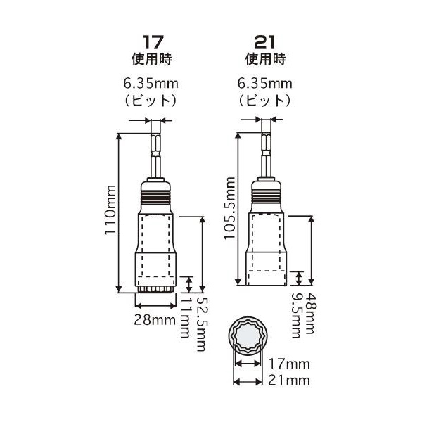（株）ＴＪＭデザイン 耐久ソケット ダブル TSK-T 耐久ソケット　ダブル TSK-T1721-12K