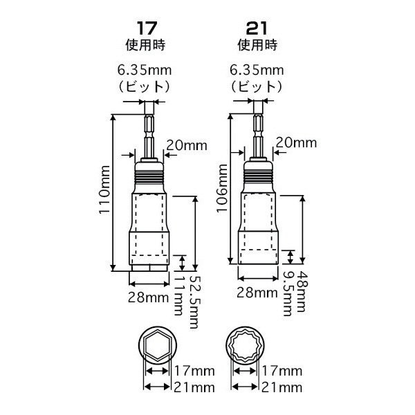 （株）ＴＪＭデザイン 耐久ソケット ダブル TSK-T 耐久ソケット　ダブル TSK-T1721-6K