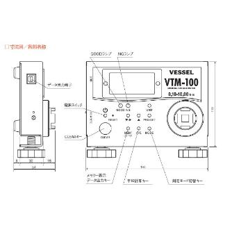 （株）ベッセル トルクメーター VTM トルクメーター VTM-8