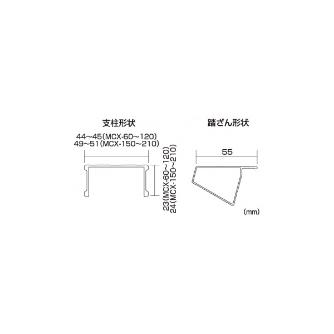 （株）ピカコーポレイション はしご兼用脚立 MCX はしご兼用脚立 MCX-60