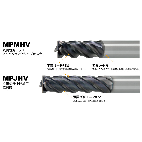 三菱マテリアル（株） MS plusエンドミル MPMHV ＭＳ　ｐｌｕｓエンドミル MPMHV D0100