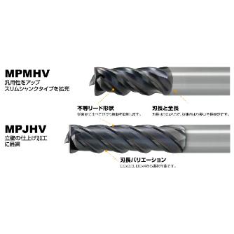 三菱マテリアル（株） MS plusエンドミル MPMHV ＭＳ　ｐｌｕｓエンドミル MPMHV D0150