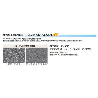 三菱マテリアル（株） カッタチップ WNGU カッタチップ（超硬コーティング） WNGU1406ANEN8C-M MC5020