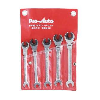 スエカゲツール（株） フレアナットフレックスギアレンチセット FNFG-5SP フレアナットフレックスギアレンチセット FNFG-5SP