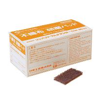 日東工器（株） 不織布 CMX-20用