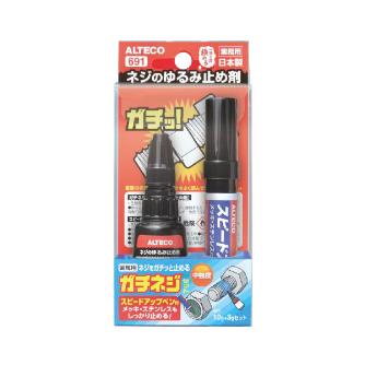 （株）アルテコ ガチネジセットDP(10g＋3g)×8 691-DP ガチネジセットＤＰ（１０ｇ＋３ｇ）×８ 691-DP