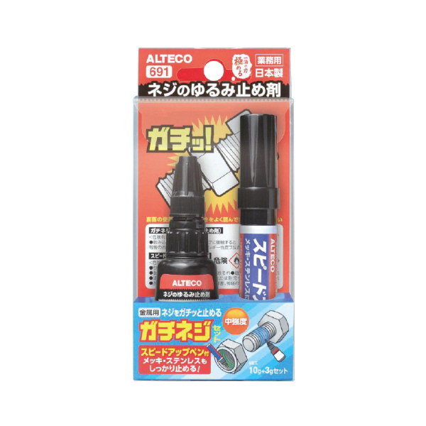 （株）アルテコ ガチネジセットDP(10g＋3g)×8 691-DP ガチネジセットＤＰ（１０ｇ＋３ｇ）×８ 691-DP