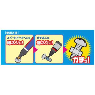 （株）アルテコ ガチネジセットDP(10g＋3g)×8 691-DP ガチネジセットＤＰ（１０ｇ＋３ｇ）×８ 691-DP