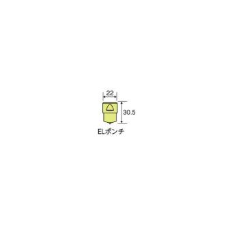 日東工器（株） 長穴用ELポンチ ELP ＥＬポンチ ELP 21 X14