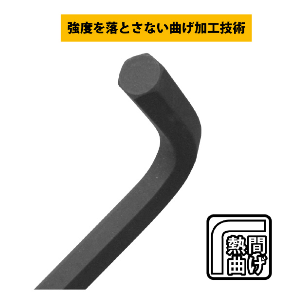 フジ矢（株） ブラックボールポイント六角棒レンチ WLB330BN ボールポイント六角棒レンチ（ブラック） WLB330BN-15(WISE)