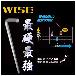 フジ矢（株） ブラックボールポイント六角棒レンチ WLB330BN ボールポイント六角棒レンチ（ブラック） WLB330BN-15(WISE)