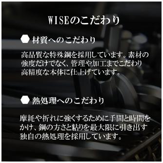 フジ矢（株） ブラックボールポイント六角棒レンチ WLB330BN ボールポイント六角棒レンチ（ブラック） WLB330BN-15(WISE)