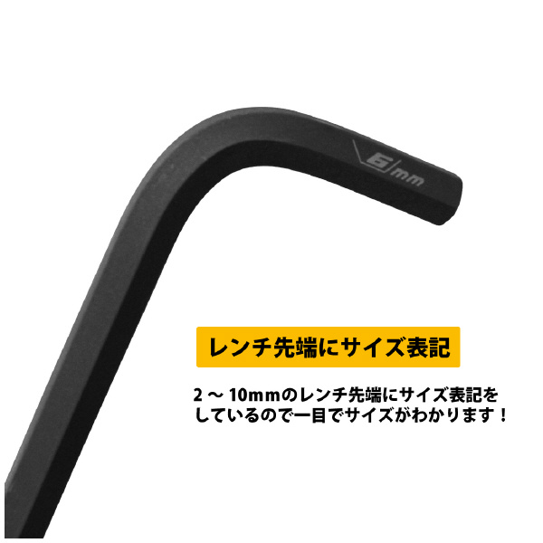 フジ矢（株） ブラックボールポイント六角棒レンチ WLB330BN ボールポイント六角棒レンチ（ブラック） WLB330BN-20(WISE)