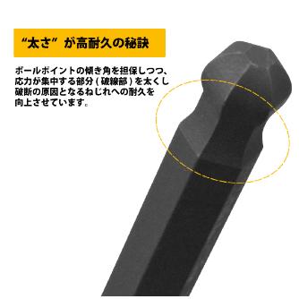 フジ矢（株） ブラックボールポイント六角棒レンチ WLB330BN ボールポイント六角棒レンチ（ブラック） WLB330BN-20(WISE)