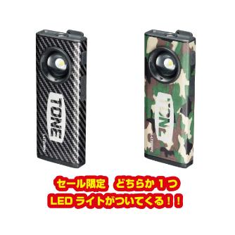 ＴＯＮＥ（株） ツールセット TSA ツールセット TSA330923KK