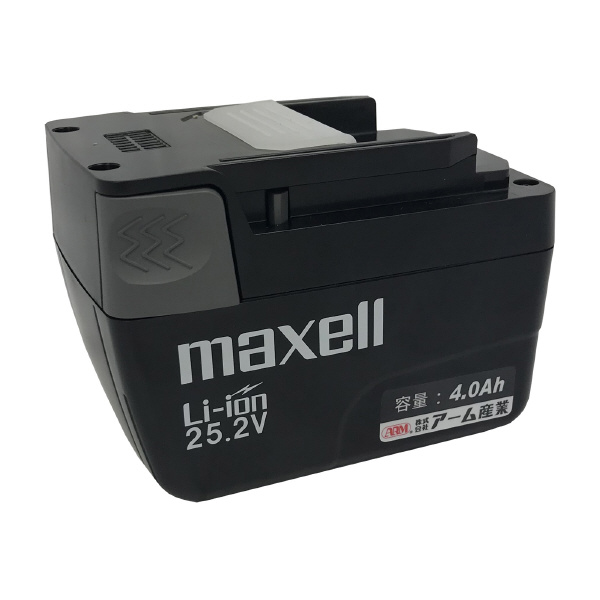 （株）アーム産業 リチウムイオンバッテリー BPL-2540 リチウムイオンバッテリー BPL-2540