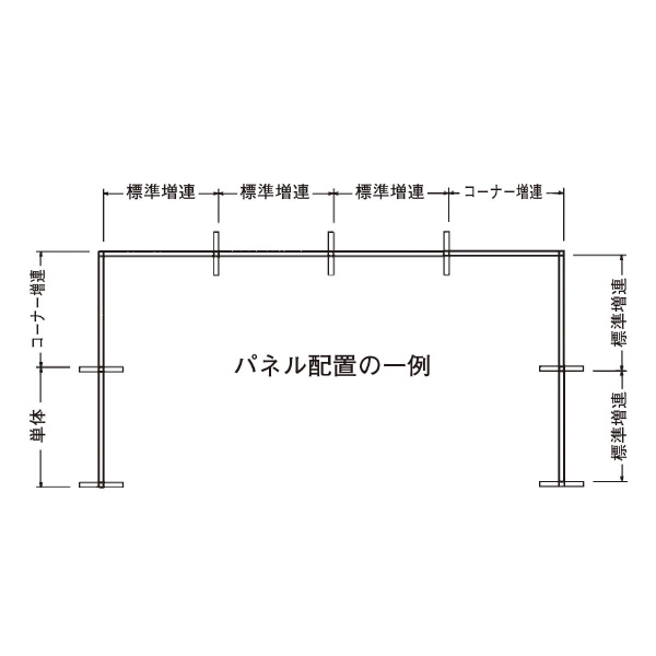 大阪製罐（株） パーティーション AP パーティーション AP33C