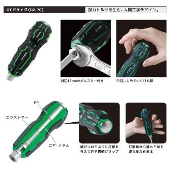 （株）エンジニア 合体工具 9点セット DXZ-08 合体工具　９点セット DXZ-08