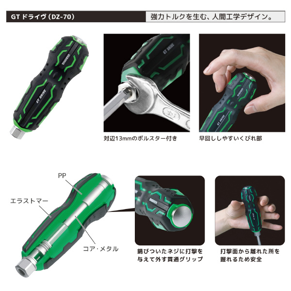 （株）エンジニア 合体工具 9点セット DXZ-08 合体工具　９点セット DXZ-08