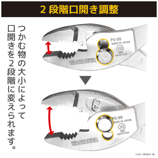 （株）エンジニア コンビネーションプライヤー PC コンビネーションプライヤー PC-05