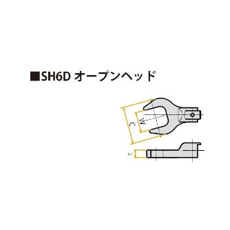 （株）東日製作所 ラチェットヘッド QH ラチェットヘッド QH6D