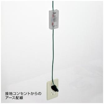 ホーザン株式会社 接地コンセント用アースプラグ 接地コンセント用アースプラグ F-127-5